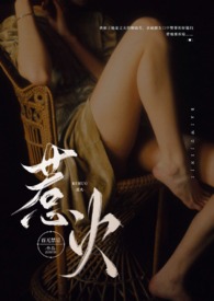 如何关心男人